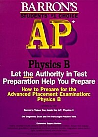 [중고] How to Prepare for the Advanced Placement Examination (Paperback)