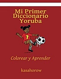Mi Primer Diccionario Yoruba: Colorear y Aprender (Paperback)