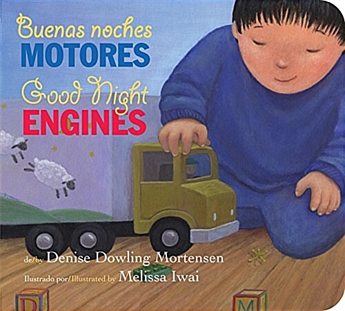 Good Night Engines/Buenas Noches Motores Board Book: Bilingual English-Spanish (Board Books)