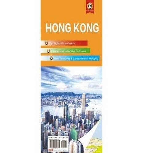 Hong Kong Travel Map (Folded)