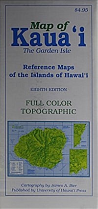 Map of Kauai: The Garden Isle (Other, 8)