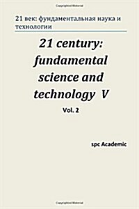 21 Century: Fundamental Science and Technology V (Paperback)