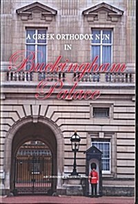 A Greek Orthodox Nun in Buckingham Palace (Paperback)