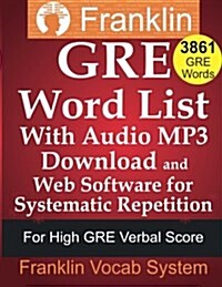 GRE Word List with Audio MP3 Download and Web Software for Systematic Repetition: For High GRE Verbal Score (Paperback)
