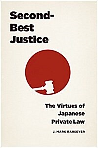 Second-Best Justice: The Virtues of Japanese Private Law (Hardcover)