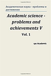 Academic Science -problems and Achievements V (Paperback)