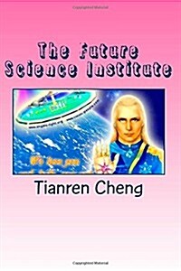 The Future Science Institute (Volume I Issue 2013-2014): Jeff (Paperback)