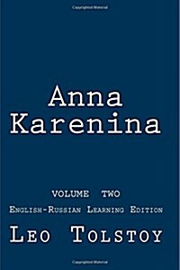 Anna Karenina: Anna Karenina: English-Russian Learning Edition (Paperback)