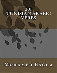 201 Tunisian Arabic Verbs (Paperback)