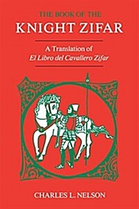 The Book of the Knight Zifar: A Translation of El Libro del Cavallero Zifar (Paperback)