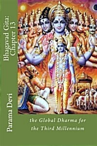 Bhagavad Gita: Chapter 13: the Global Dharma for the Third Millennium (Paperback)