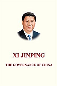 [중고] The Governance of China (Paperback)