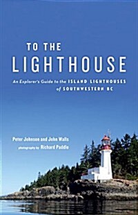 To the Lighthouse (Paperback)