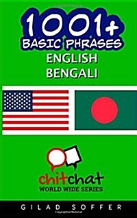 1001+ Basic Phrases English - Bengali (Paperback)