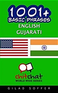 1001+ Basic Phrases English - Gujarati (Paperback)