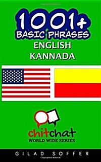 1001+ Basic Phrases English - Kannada (Paperback)