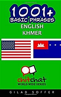 1001+ Basic Phrases English - Khmer (Paperback)