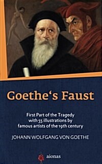 Goethes Faust: First Part of the Tragedy with 55 Illustrations by Famous Artists of the 19th Century (Paperback)