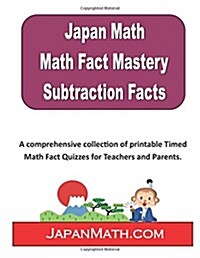 Japan Math Math Fact Mastery Subtraction Facts: A Systematic Approach Created by Japan Math for Learning Subtraction Facts (Paperback)