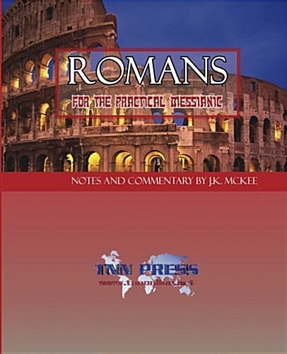 Romans for the Practical Messianic (Paperback)