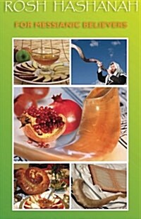 Rosh Hashanah for Messianic Believers (Paperback)