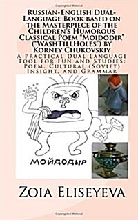 Russian-English Dual-Language Book based on the Masterpiece of the Childrens Humorous Classical Poem Moidodir (WashTillHoles) by Korney Chukovski (Paperback)