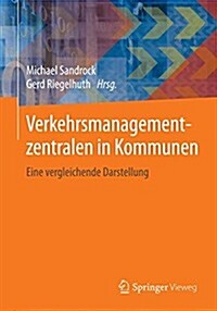 Verkehrsmanagementzentralen in Kommunen: Eine Vergleichende Darstellung (Paperback, 2014)
