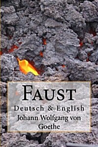 Faust: German and English Translation (Paperback)