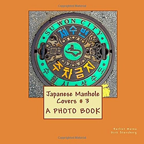 Japanese Manhole Covers # 3 (Paperback)