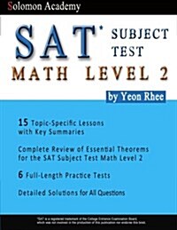 Solomon Academys SAT Subject Test Math Level 2 (Paperback)
