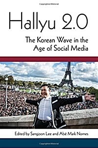 Hallyu 2.0: The Korean Wave in the Age of Social Media (Paperback)
