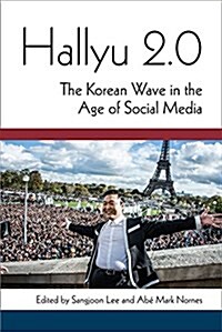 Hallyu 2.0: The Korean Wave in the Age of Social Media (Hardcover)