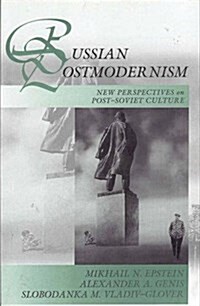 Russian Postmodernism : New Perspectives on Post-Soviet Culture (Paperback, 2 Revised edition)
