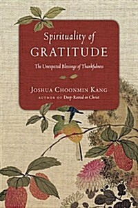 [중고] Spirituality of Gratitude: The Unexpected Blessings of Thankfulness (Paperback)