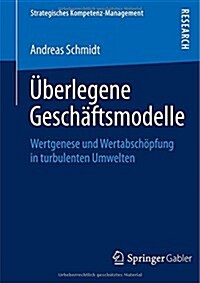 ?erlegene Gesch?tsmodelle: Wertgenese Und Wertabsch?fung in Turbulenten Umwelten (Paperback, 2015)