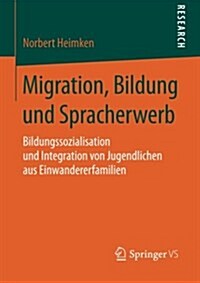 Migration, Bildung Und Spracherwerb: Bildungssozialisation Und Integration Von Jugendlichen Aus Einwandererfamilien (Paperback, 2015)
