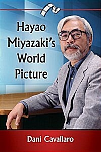 Hayao Miyazakis World Picture (Paperback)