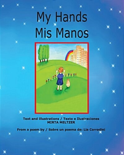 My Hands Mis Manos (Paperback)