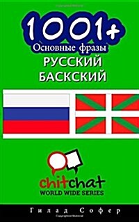 1001+ Basic Phrases Russian - Basque (Paperback)