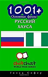1001+ Basic Phrases Russian - Hausa (Paperback)