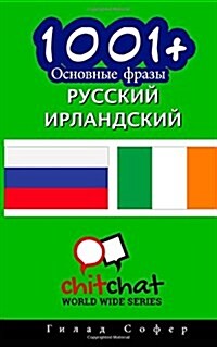 1001+ Basic Phrases Russian - Irish (Paperback)