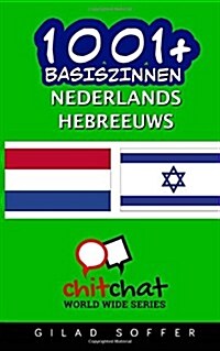 1001+ Basiszinnen Nederlands - Hebreeuws (Paperback)