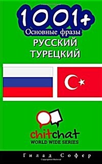 1001+ Basic Phrases Russian - Turkish (Paperback)
