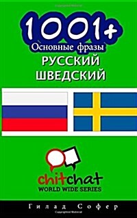 1001+ Basic Phrases Russian - Swedish (Paperback)