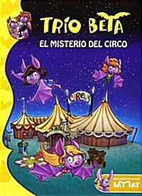 El misterio del circo / The mystery of the circus (Paperback)