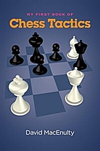 My First Book of Chess Tactics (Paperback)