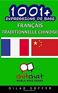 1001+ Expressions De Base Francais - Traditionnelle Chinoise (Paperback)