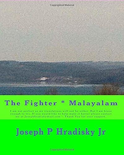 The Fighter * Malayalam (Paperback)