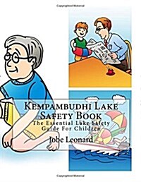 Kempambudhi Lake Safety Book: The Essential Lake Safety Guide for Children (Paperback)