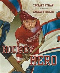 Hockey hero